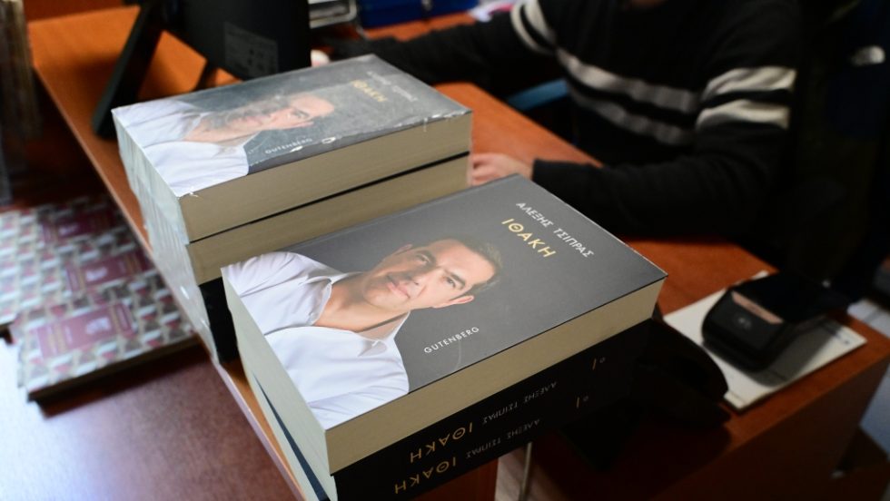 tsipras_1020